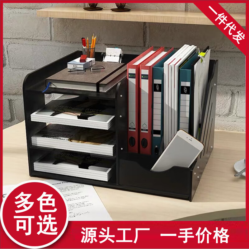 宏卿馨简易加厚文件夹收纳盒文件架立式书架书立桌面办公用品A4文件框筐 4+2文件架(蓝色) 400*310*250