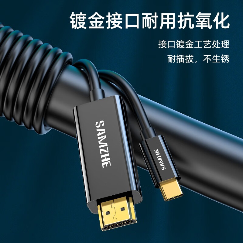 山泽(SAMZHE) Type-C转HDMI转换器 USB-C转HDMI4K高清转接线 1米黑色 苹果Mac扩展坞接显示器 TPC-HD1