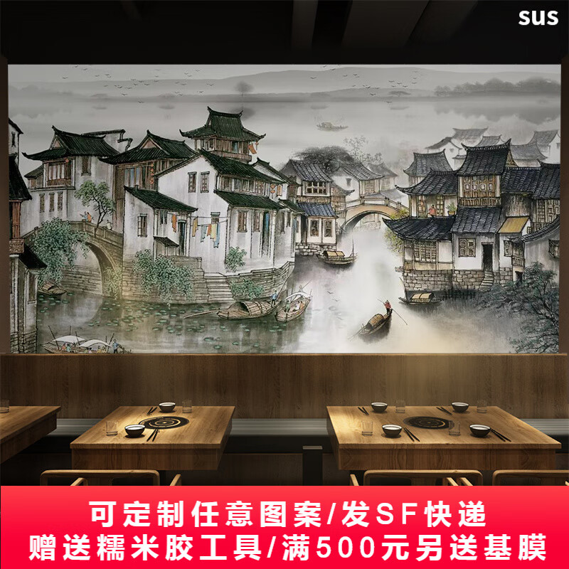 多美莱中式建筑江南水乡壁画山水水墨画壁纸餐厅火锅饭店包厢背景墙纸 3D加厚无纺布/平米