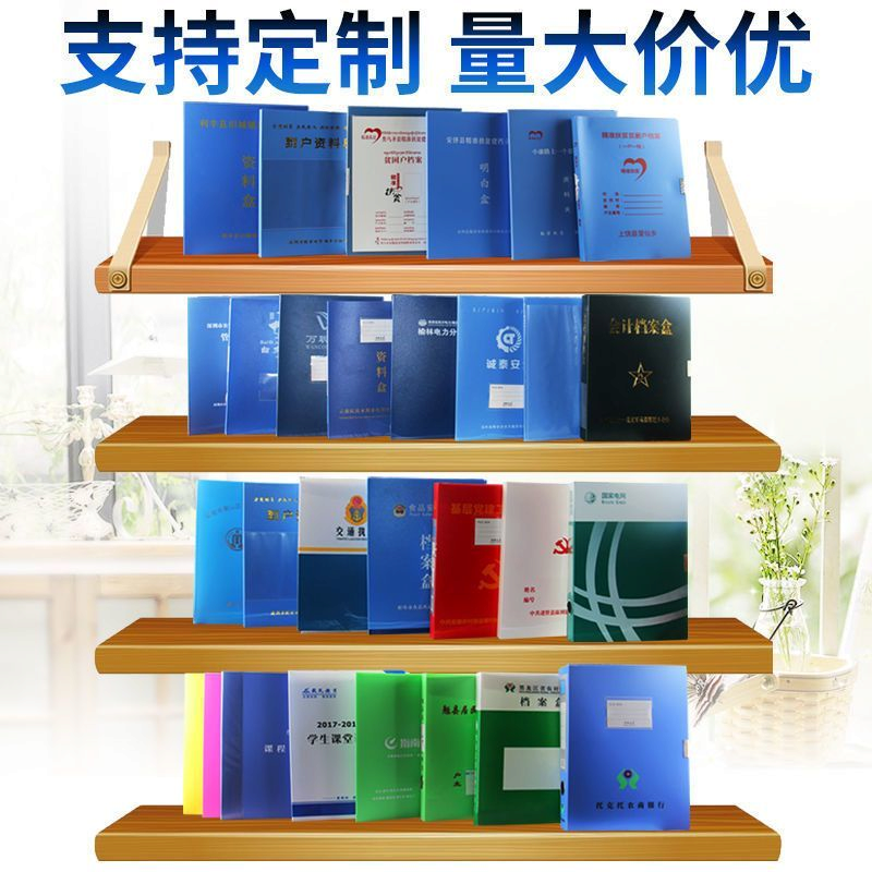 智权折叠10个装A4加厚耐用文件资料收纳盒档案盒大容量办公用品定制批发 【加厚一蓝色】 【升级款一55.0MM】/1O个装