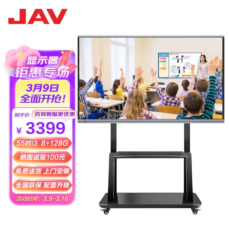 显示器历史价格查询|显示器价格比较