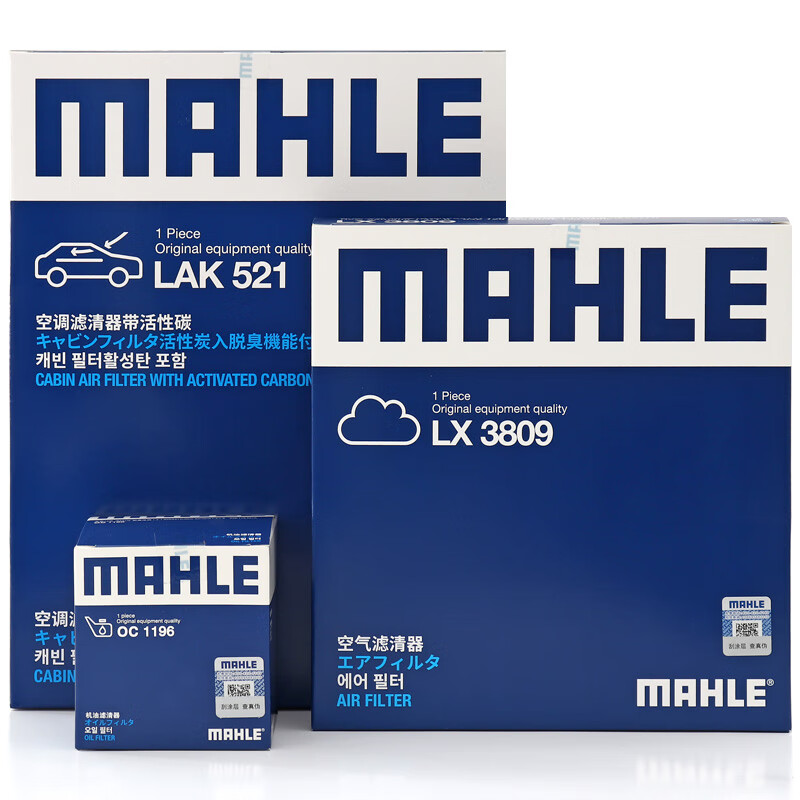 գMAHLEоװյ++(Ŀ//ʾ(EA211 1.6L))75Ԫ