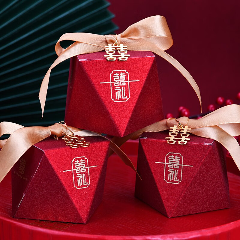 艺福升（YIFUSHENG）喜糖空盒20只装 婚礼婚宴喜糖礼盒糖包装创意糖果纸盒袋子结婚用品