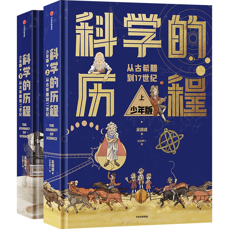 ���ų��� ��ѧ������ ����棨��װ���²ᣩ 118.0Ԫ����118Ԫ/����