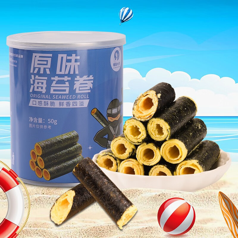 海岛大亨 夹心海苔休闲零食好吃的小零食 原味海苔卷*3罐/每罐50g