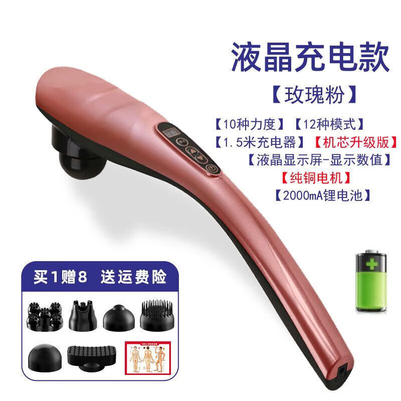 羽俙碧挠痒抓背神器电动 自动挠痒机全自动后背按摩锤抓背挠痒捶背