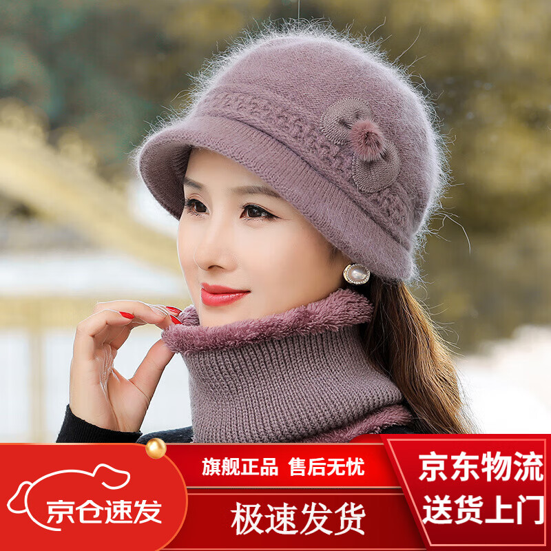 毛线帽怎么查看宝贝历史价格|毛线帽价格比较