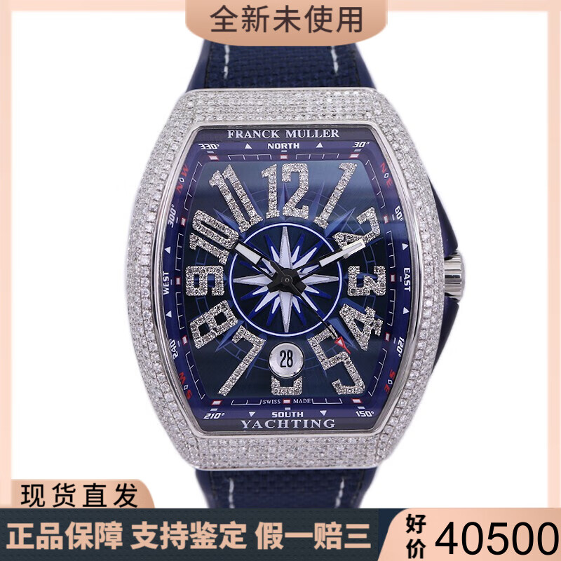 全套未使用法穆兰法兰克穆勒男表蓝游艇限量款v45 v41满天星后镶钻