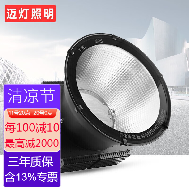 室外庭院灯历史价格在线查询|室外庭院灯价格比较