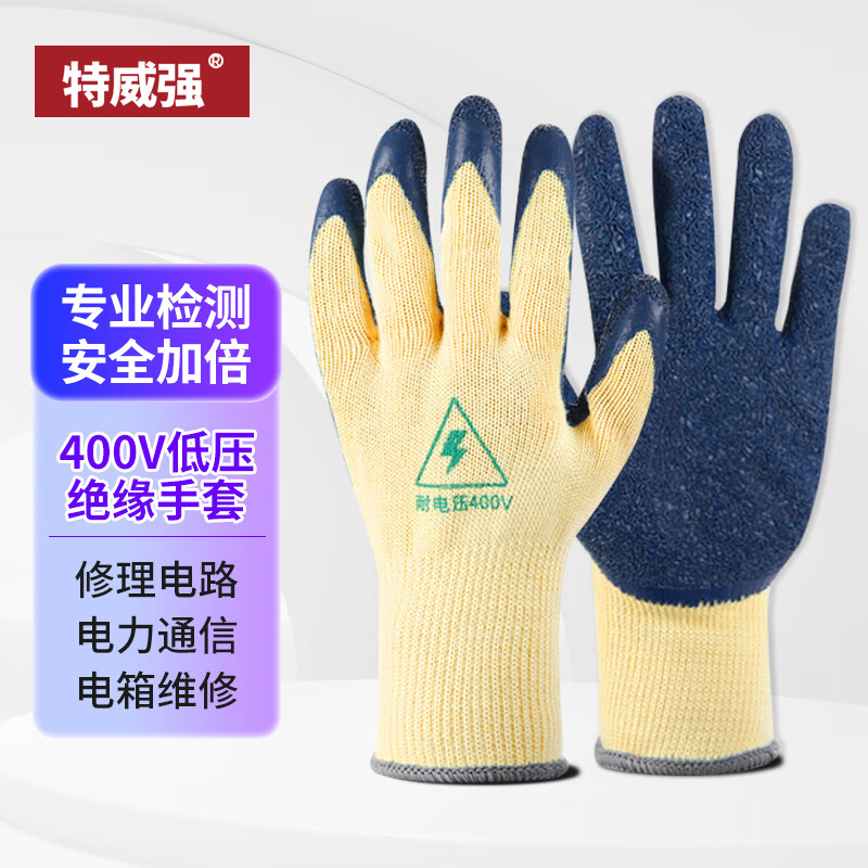 怎么看手部防护物品的历史价格|手部防护价格比较