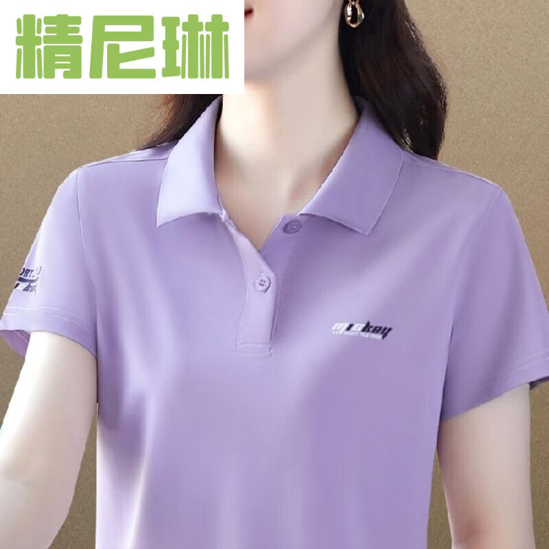 精尼琳有带领子的中年女士有衣领短袖T恤新款 A31-紫色【版】 L 建议95-110斤