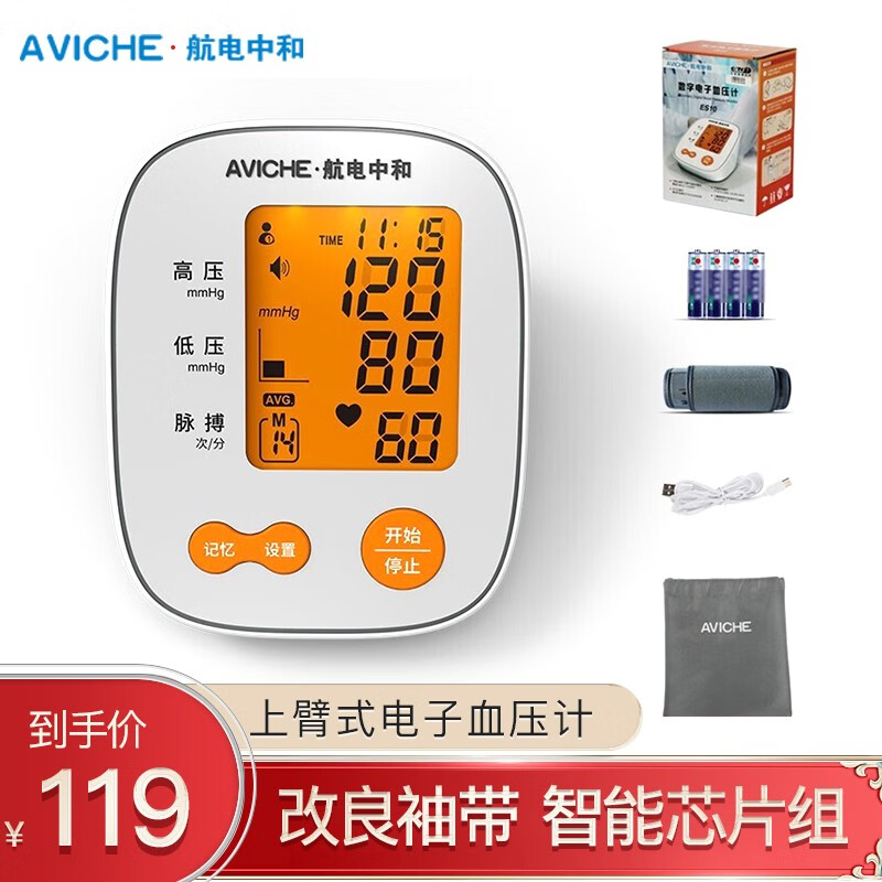 惊人发现！这三种`产品名称`的价格趋势竟然如此变幻莫测