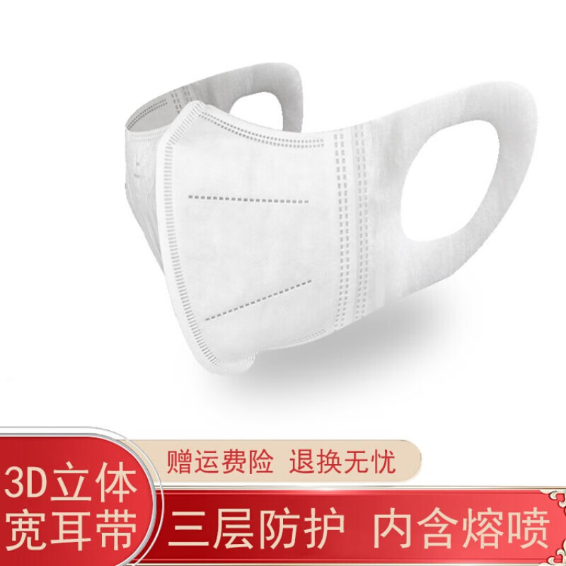 口罩选购指南：致净品牌3D立体口罩销量榜首！