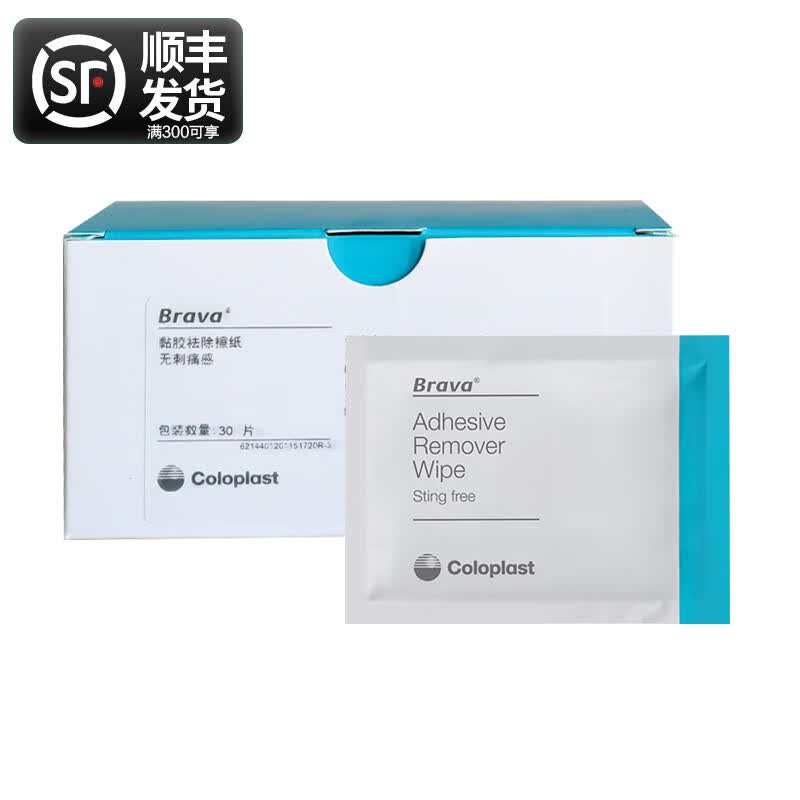 康乐保(coloplast)brava造口黏胶去除剂 12010底盘黏胶祛除擦纸12011