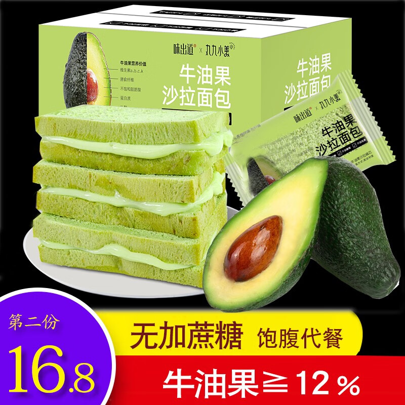 查看糕点点心商品历史价格的网站|糕点点心价格历史