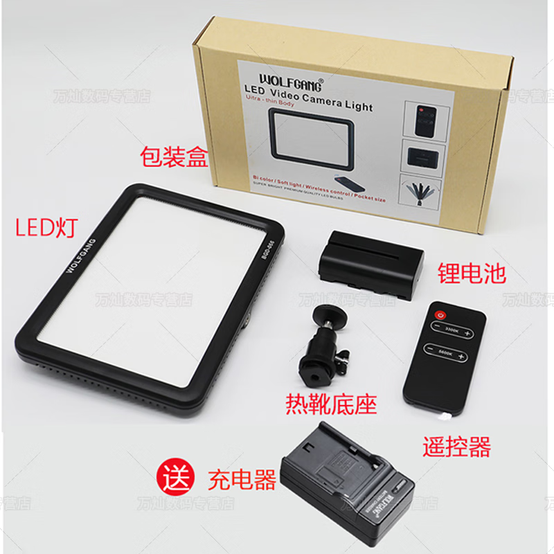沃尔夫冈(WOLFGANG)便携式摄影灯LED补光灯手持迷你口袋柔光灯VOLG适用于拍照单反相机直播支架闪光灯三脚架 【BGD066可遥控】 标配