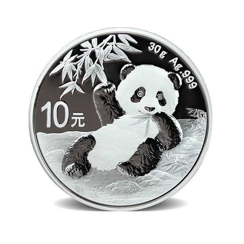 中国金币2020年国宝熊猫金银币 30克熊猫银币 收藏投资纪念币礼赠 单