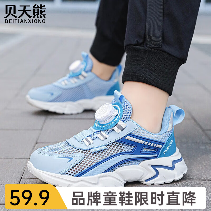 京东儿童跑步鞋最低价查询平台|儿童跑步鞋价格走势