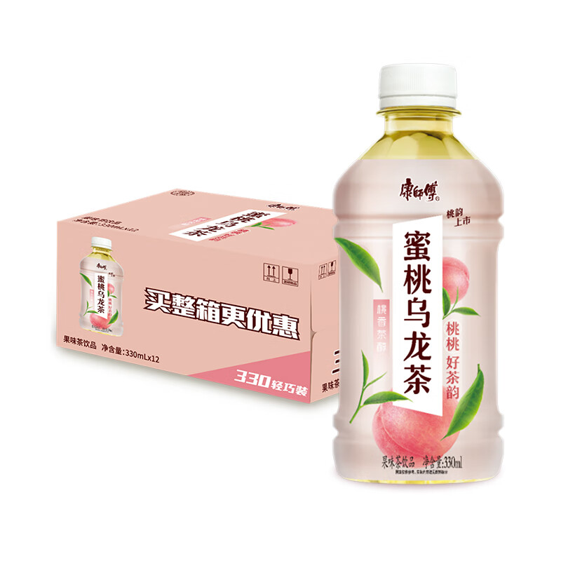 京东历史最低价商品榜 2023-06-02 - 第19张  | 最新购物优惠券