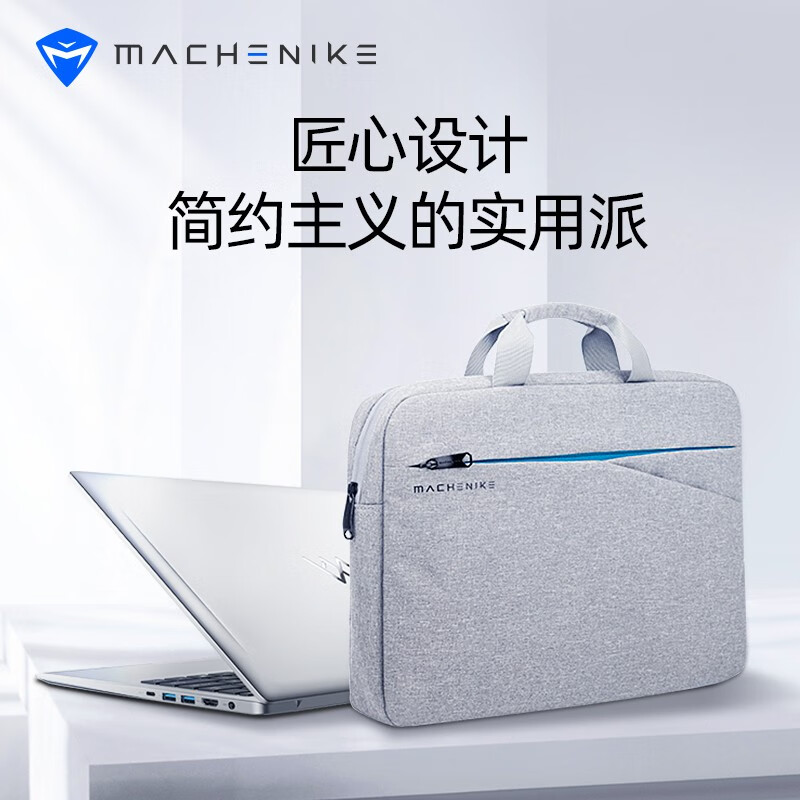 MACHENIKE机械师旗舰店