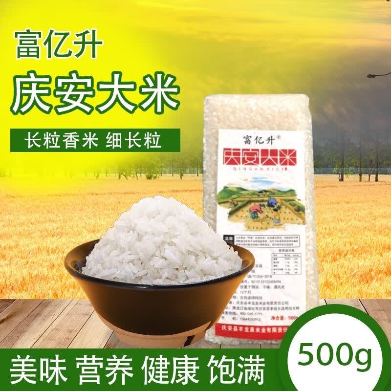 富亿升 品牌报价图片优惠券 富亿升品牌优惠商品大全潜力升序 虎窝购