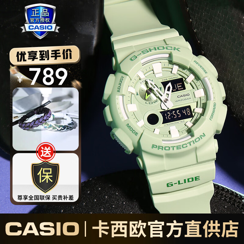 卡西欧（CASIO）男表G-SHOCK双显户外防震防水黑武士薄款运动手表石英指针腕表 GAX-100CSB-3A月相潮汐图显示