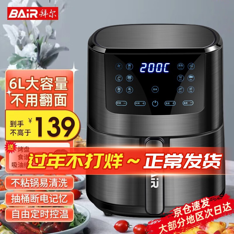 查空气炸锅历史价格的网站|空气炸锅价格历史