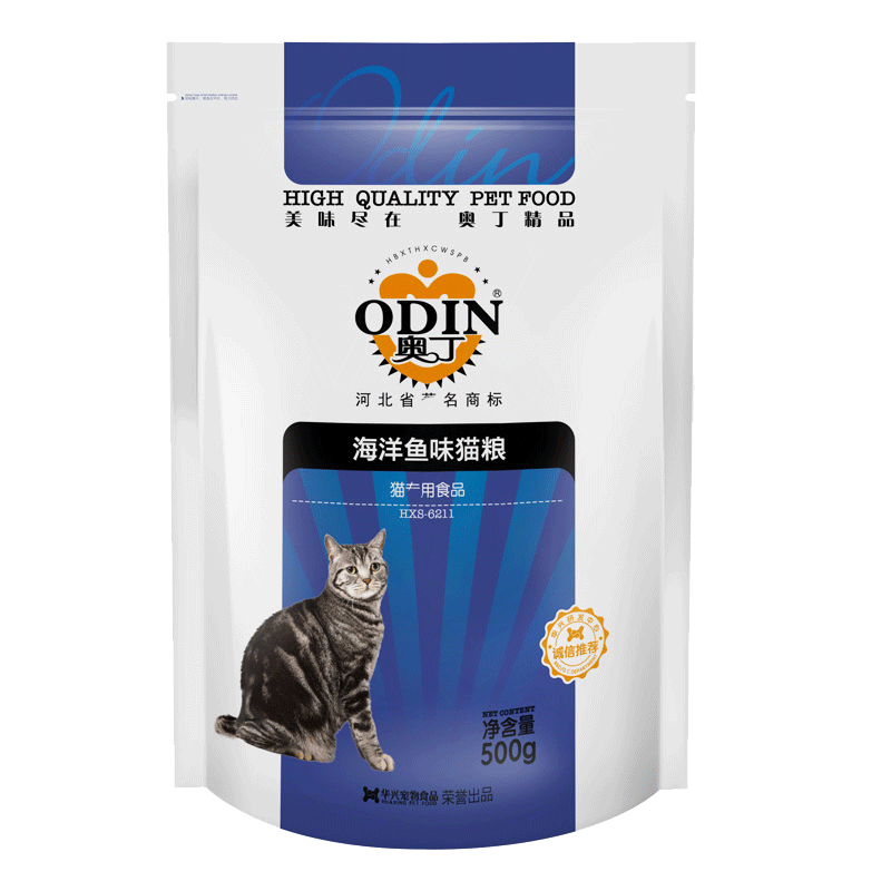 奥丁 Odin 品牌报价图片优惠券 奥丁 Odin 品牌优惠商品大全价格升序 虎窝购