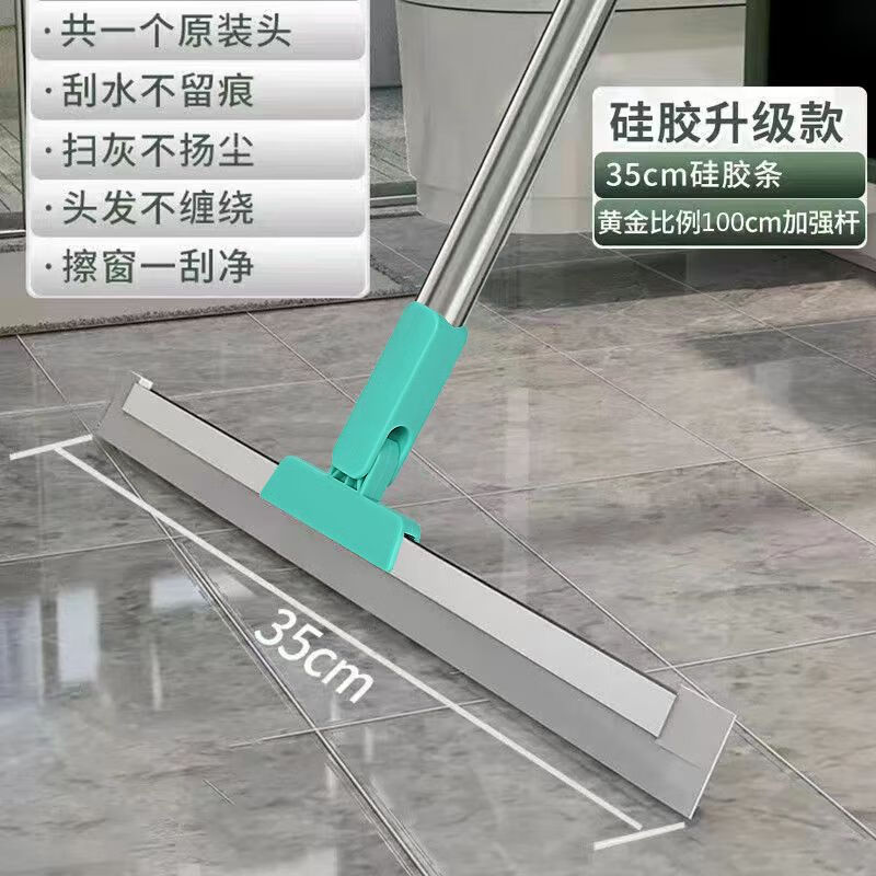 水器 硅胶刮水扫把家用卫生间浴室地板刮水刮刀玻璃 活动剩余时间【00