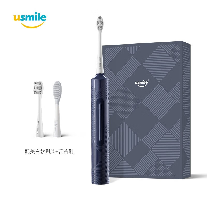 官方usmile 电动牙刷 成人情侣版 软毛声波自动牙刷 激泡刷 塔蓝