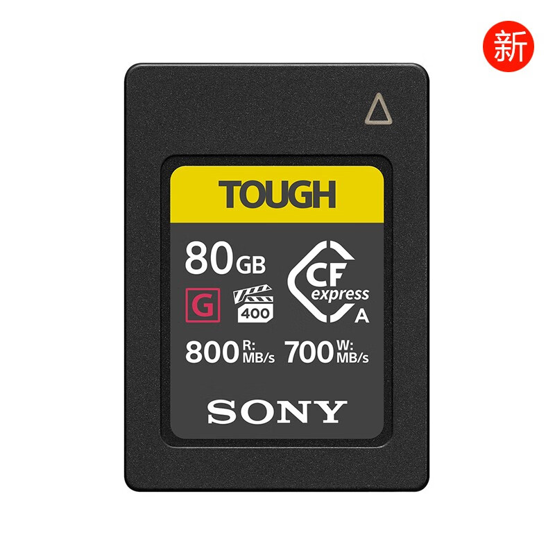 索尼 SONY CEA-G80T CFexpress Type A存储卡 80G 读800M/S CFe存储卡