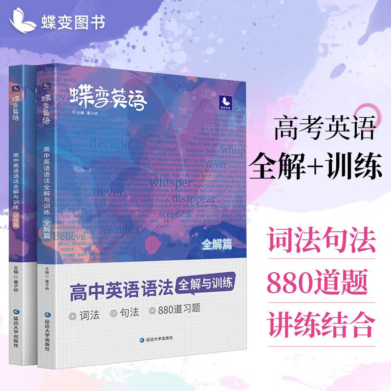 京东高考历史价格在线查询|高考价格历史