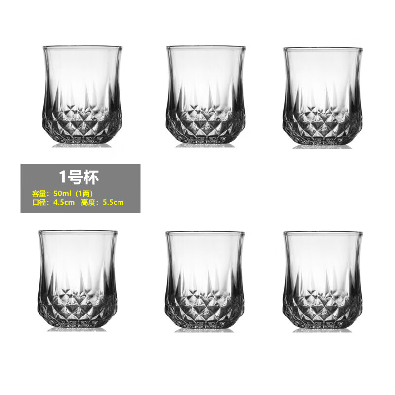 fanjane钻石水晶玻璃杯茶杯玻璃水杯小钻石杯啤酒杯子水晶杯酒杯高端