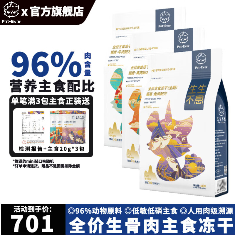 怎么查看京东猫干粮商品历史价格|猫干粮价格比较