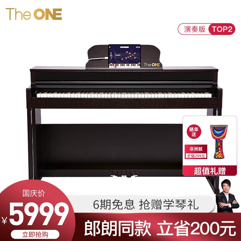 壹枱TOP2怎么样?怎么样?性价比高吗?参数体验真的吗?daamddhany