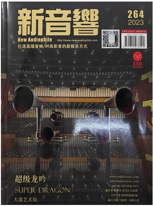 新2023年3月264期 杭州隐士 打造