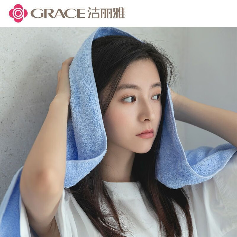 洁丽雅(Grace)毛巾新疆纯棉浴巾洗脸家用吸水不掉毛成人男士女士擦手速干擦脸巾 大号浴巾灰 70*34CM/80g