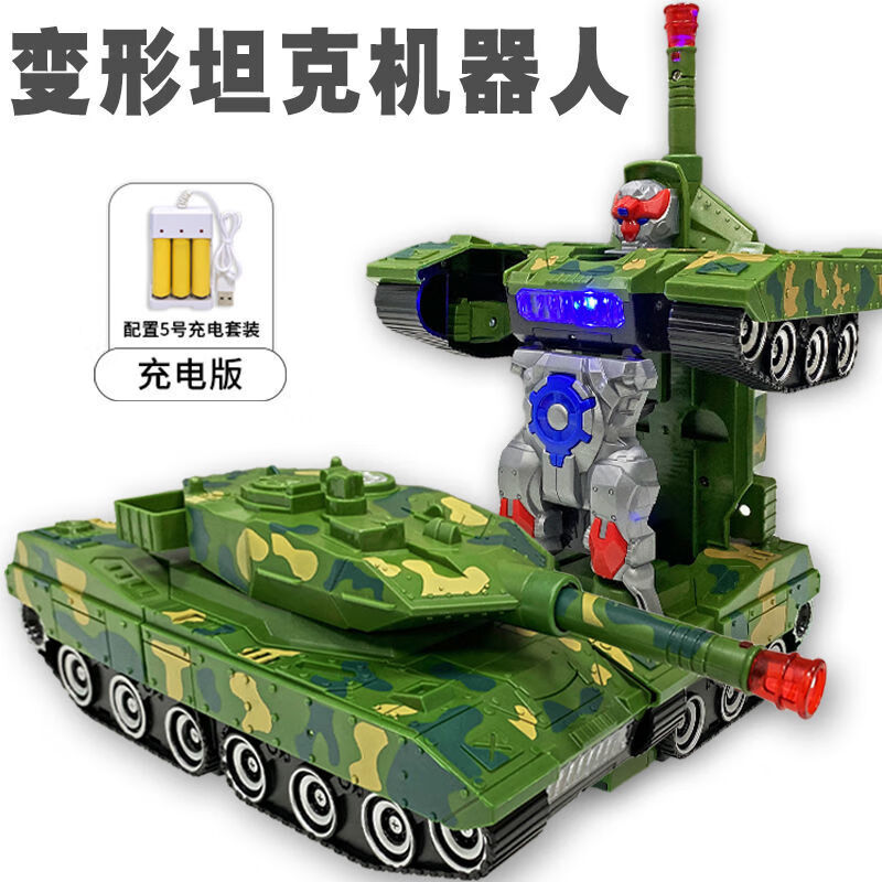 抖音同款电动万向变形坦克机器人会跳舞网红小汽车男孩玩具车 坦克机器人(充电版)