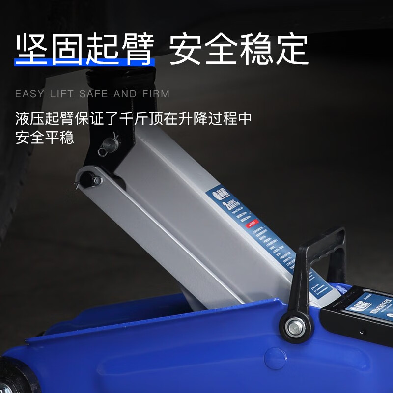 科程2吨卧式液压千斤顶小汽车用千斤顶轿车车载油压手摇面包车千金顶 卧式 2吨 KC8810纸箱装