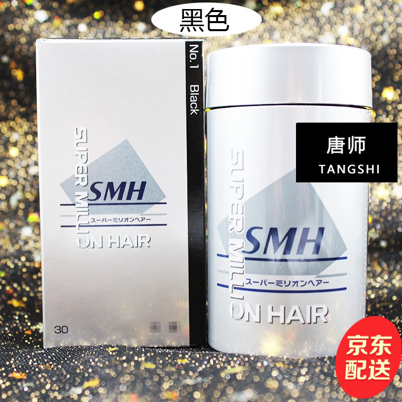 迷丽发（SMH）日本头发补发增浓密纤维粉发缝发际线头顶秃遮稀疏填充神器宝发粉 30克黑