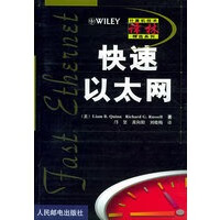 快速以太网——计算机技术译林精选系列【正版图书】