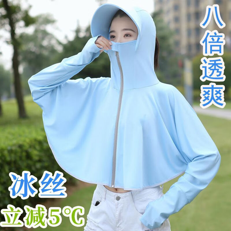 防晒衣女外穿时尚新款冰丝紫外线骑开车宽松常规轻薄年轻防晒服 冰丝加长帽-粉色 L码【适合80-140斤】