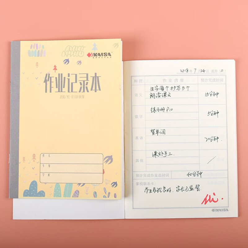 凯萨(kaisa)36k作业记录本 20张加厚纸作业登记本10本装