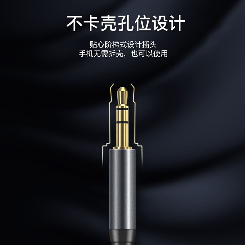 SKW 车载AUX音频线 Type-C转3.5mm转接线 安卓小米9华为P40mate荣耀20 手机车用音响箱耳机连接线 007
