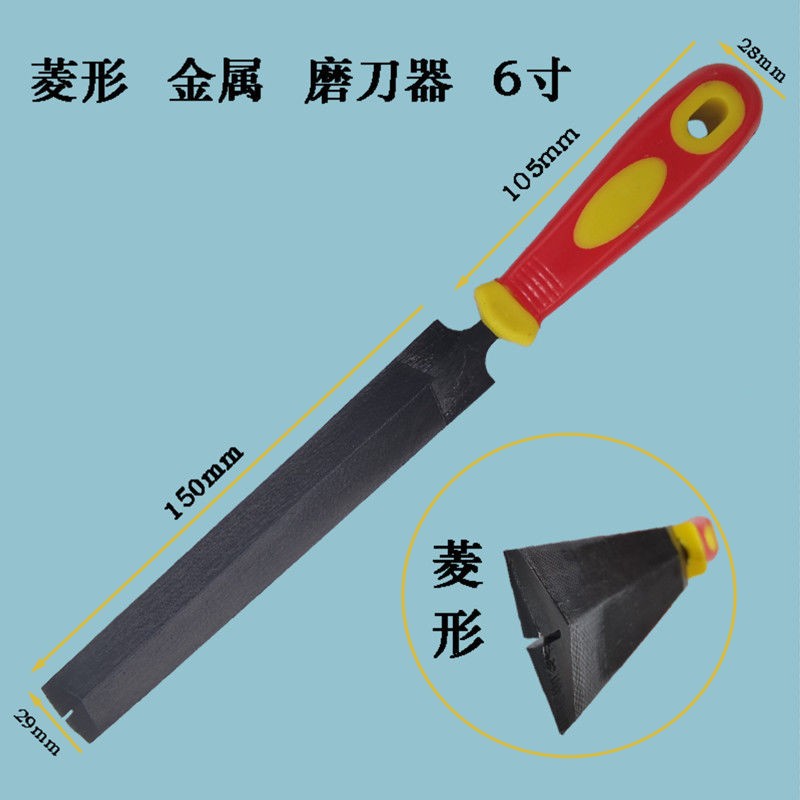 奏航锯锉伐锯锉刀木工手锯打磨菱形锉刀细齿专业钢锉发锯锉修边整形挫