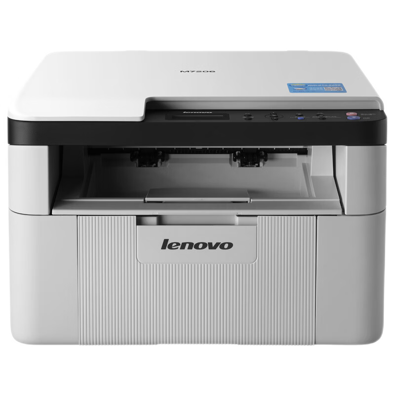 联想（Lenovo）M7206/M7216NWA/M7256WHF黑白激光打印机学生家用办公商用 M7206 打印/复印/扫描