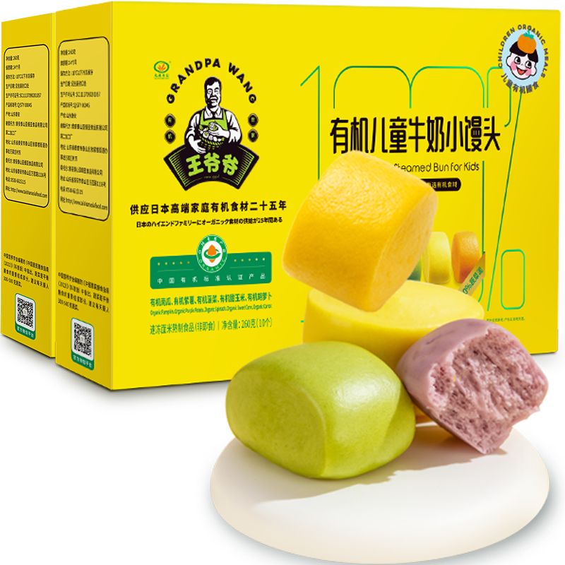 品质口感绝佳，九洲丰园面点价格走势分析|那个网站可以看面点历史价格