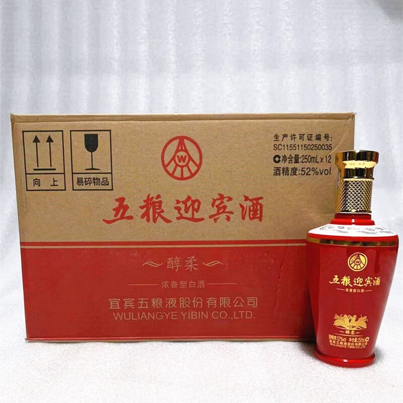 五粮液股份公司生产 浓香型白酒 小酒版 五粮迎宾酒 醇柔52度250ml*12