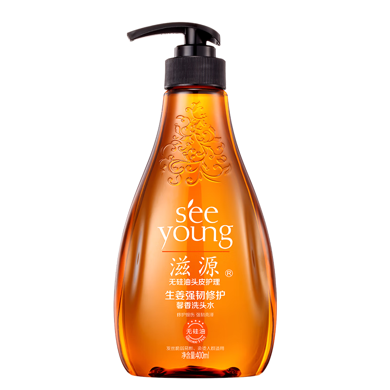 滋源无硅油洗发水控油蓬松生姜强韧馨香持久留香洗头膏男女士正牌