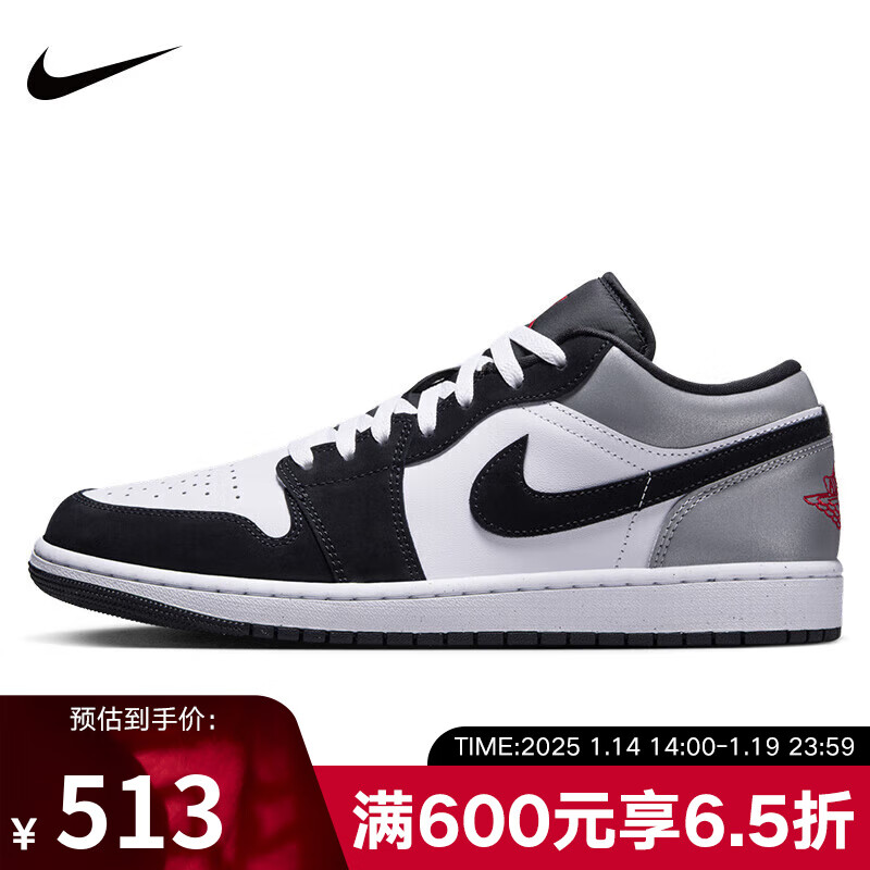 耐克（NIKE）YY胜道体育 男鞋AIR JORDAN 1 LOW SE AJ1时尚百搭低帮运动休闲鞋 HF3148-106 41